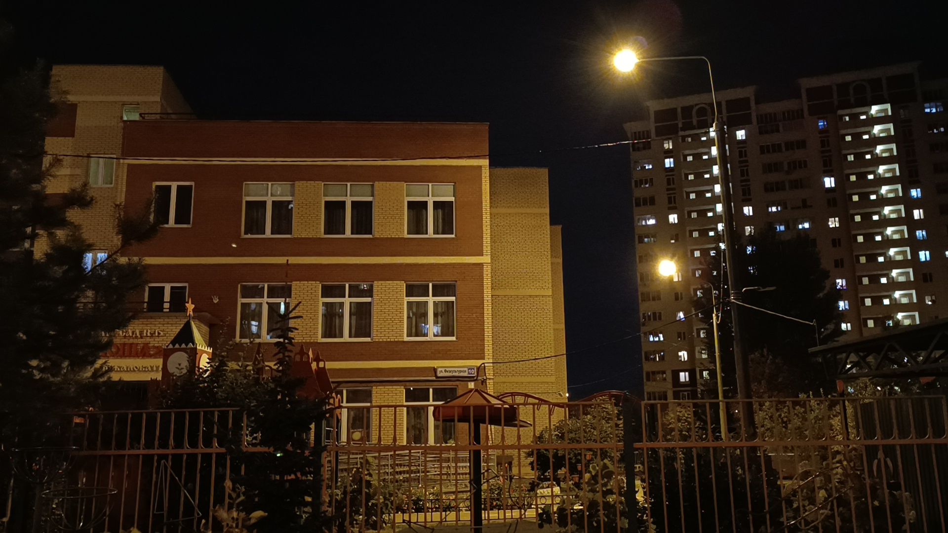 освещение дорог, освещение улиц, лобня,