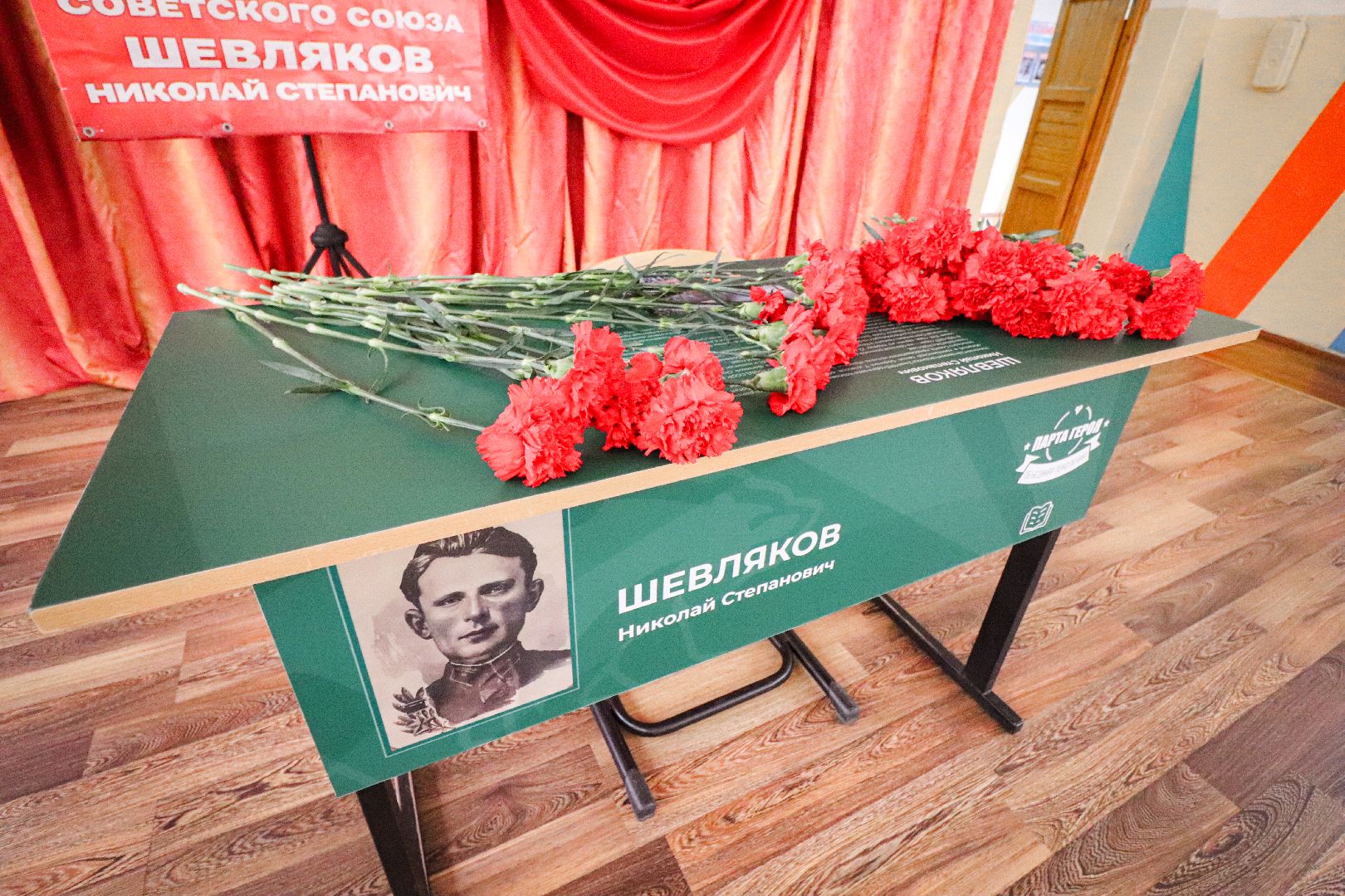 Клин, общество, образование, память, герои ВОВ, парта героя,