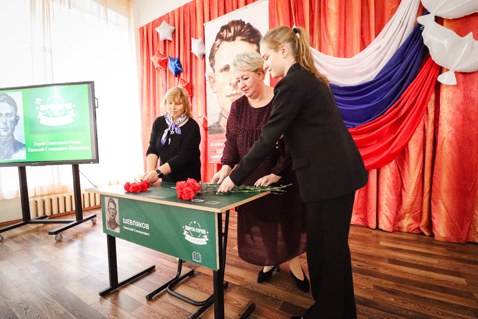 Клин, общество, образование, память, герои ВОВ, парта героя,