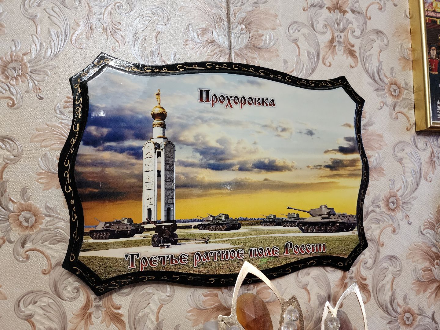 Подольск, ветеран вов, Юбилей, Столетие, Рохлина, Поздравления, день рождения,