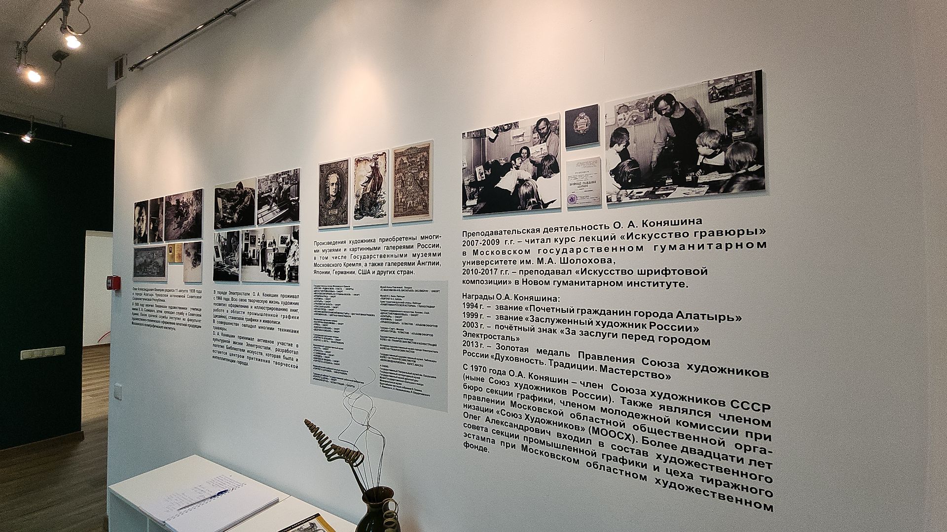 туризм, туризм в подмосковье, студенты, студенты колледжа, экскурсия, день туризма, музей, электросталь, молодежь электростали,