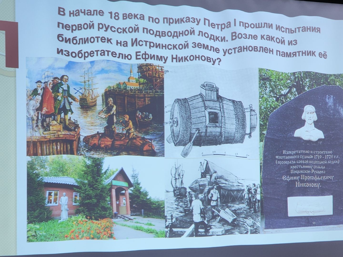 игра, квиз, интеллектуальная игра,