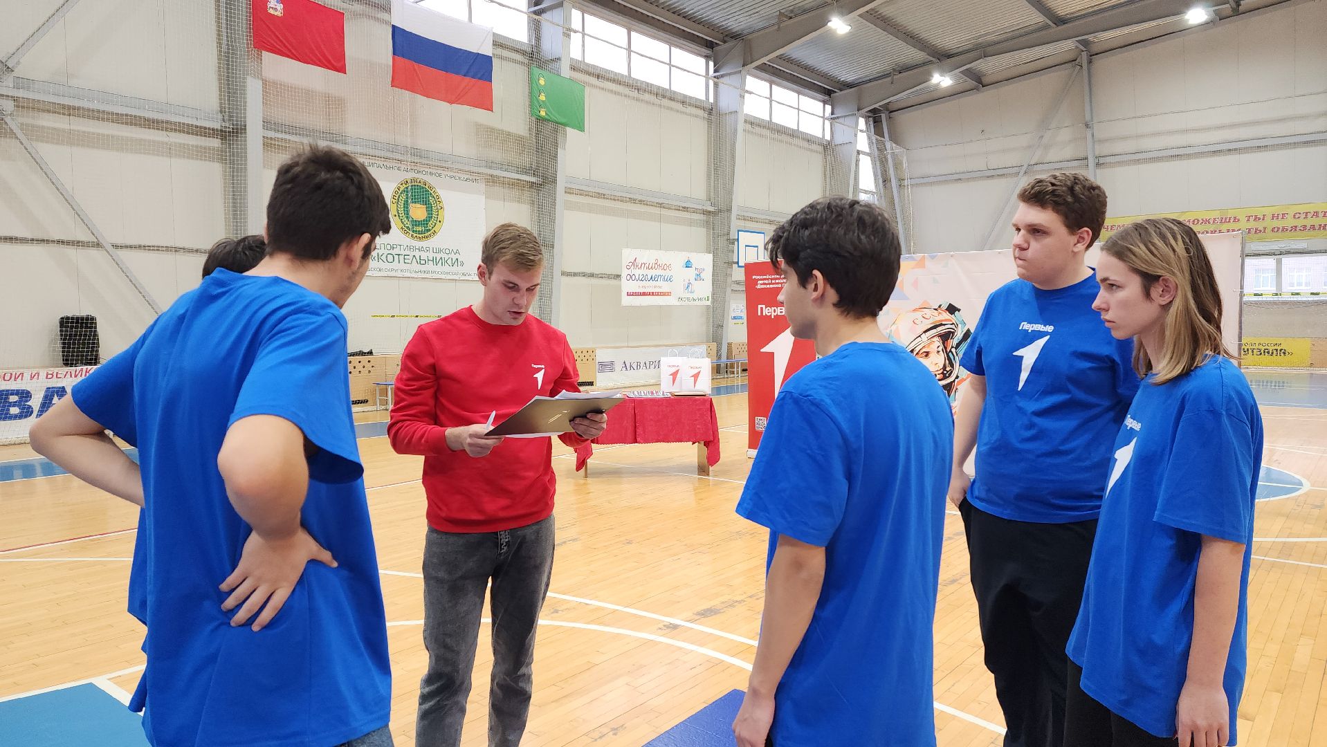 конкурс, муниципальный этап, первая помощь, движение первых,