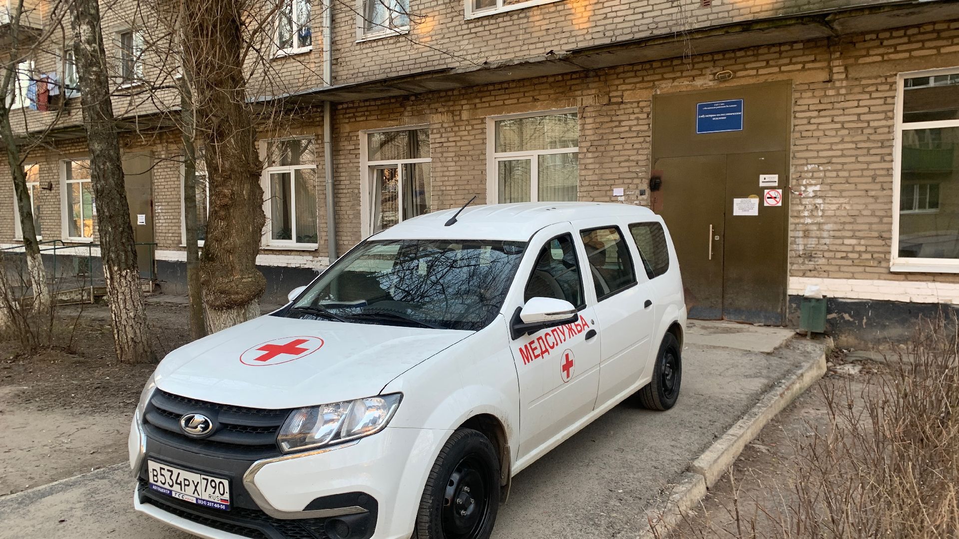 Ступино, Михнево, медицина, медооборудование