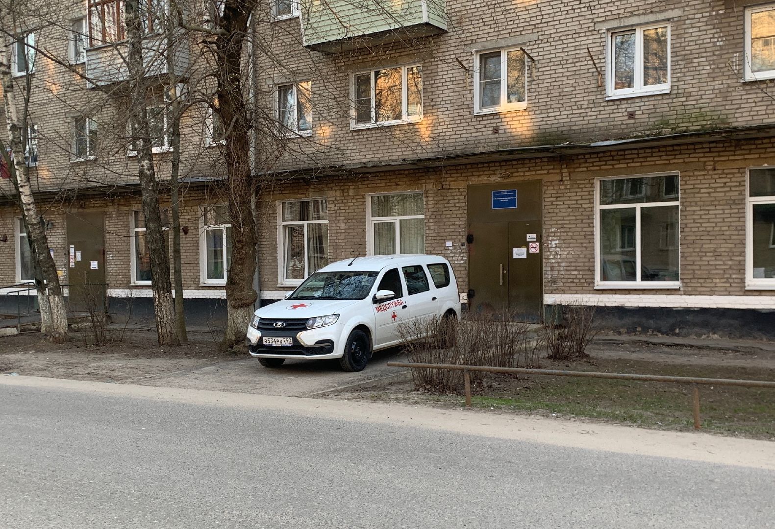 Ступино, Михнево, медицина, медооборудование