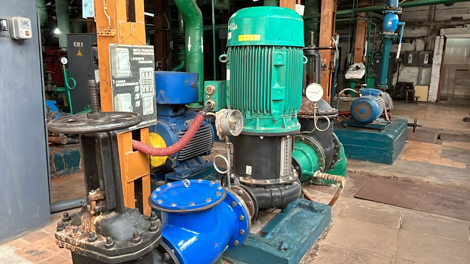 волоколамск, отопительный сезон, отопление,