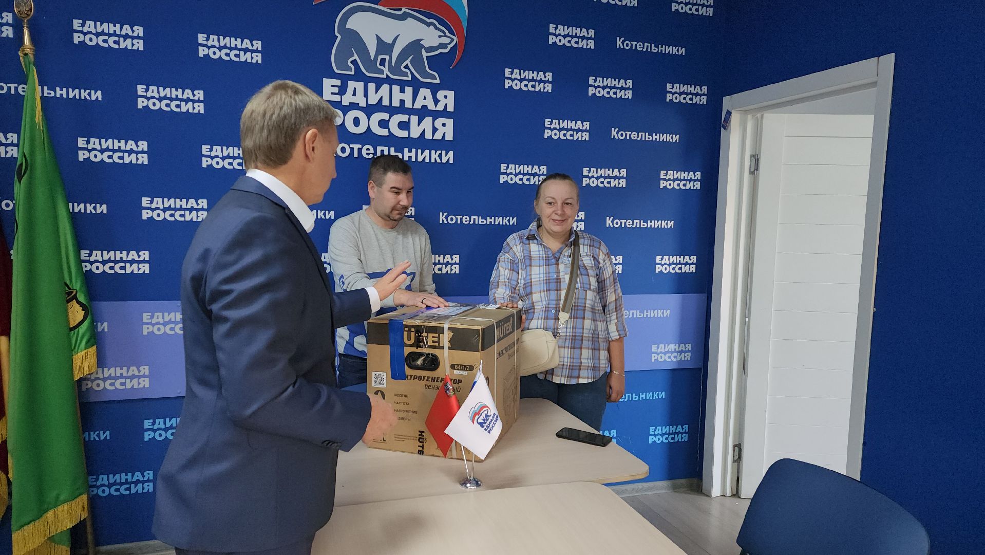 сво, депутат мособлдумы, помощь военнослужащим,