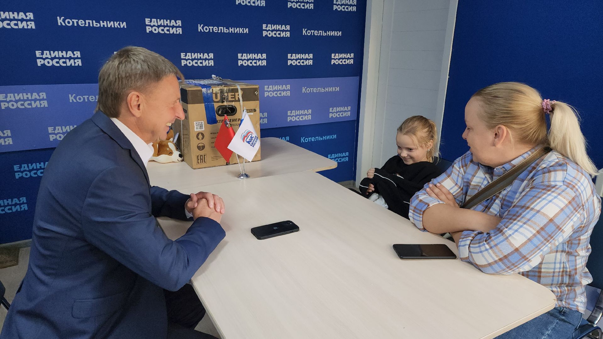 сво, депутат мособлдумы, помощь военнослужащим,