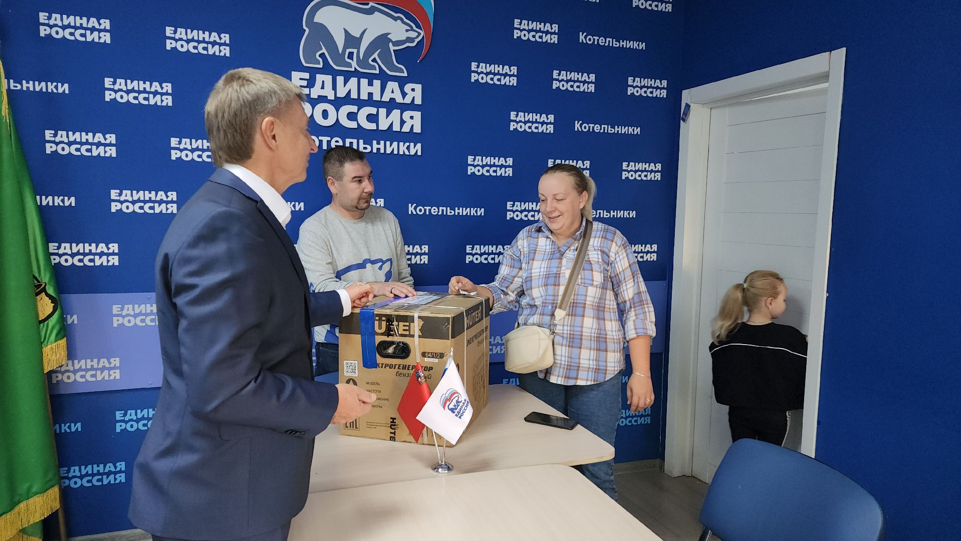 сво, депутат мособлдумы, помощь военнослужащим,