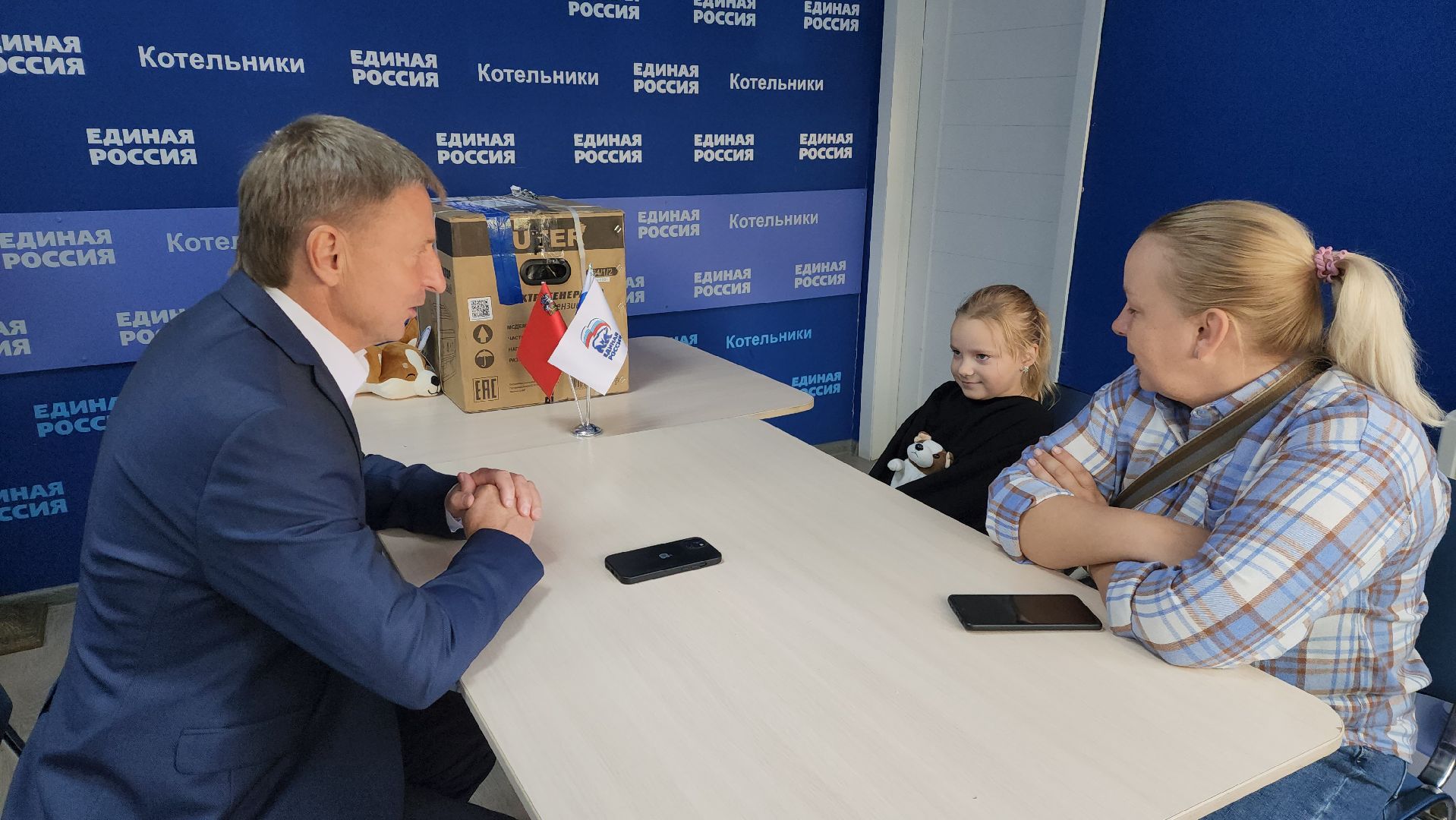 сво, депутат мособлдумы, помощь военнослужащим,