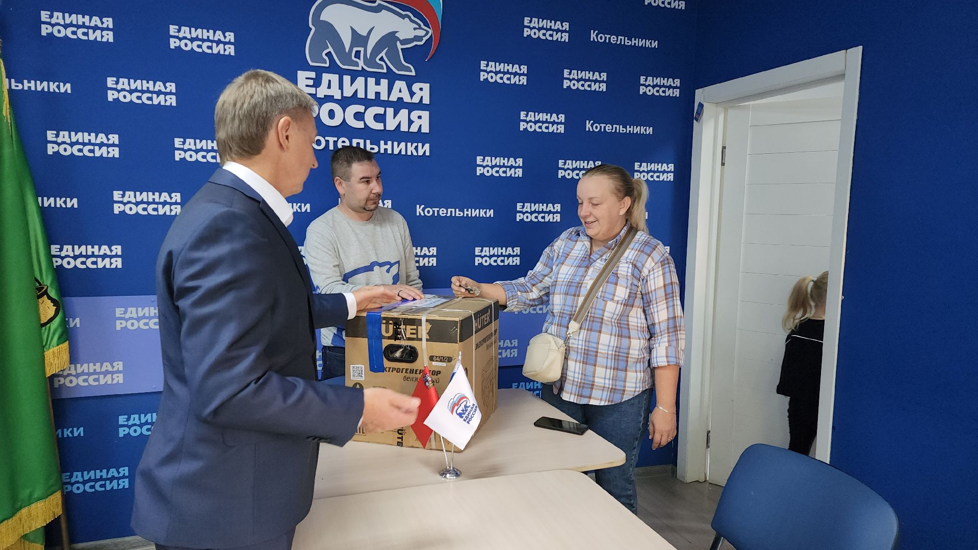 сво, депутат мособлдумы, помощь военнослужащим,