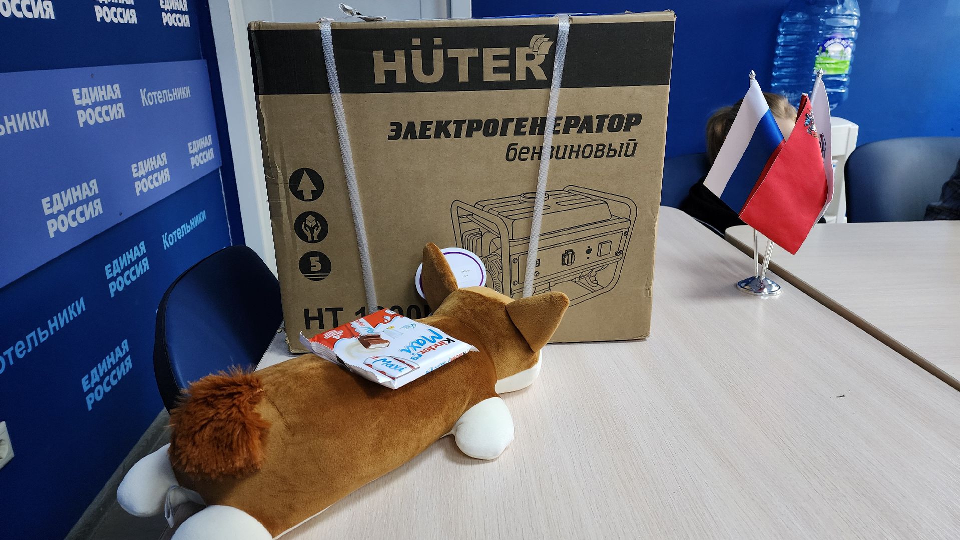 сво, депутат мособлдумы, помощь военнослужащим,