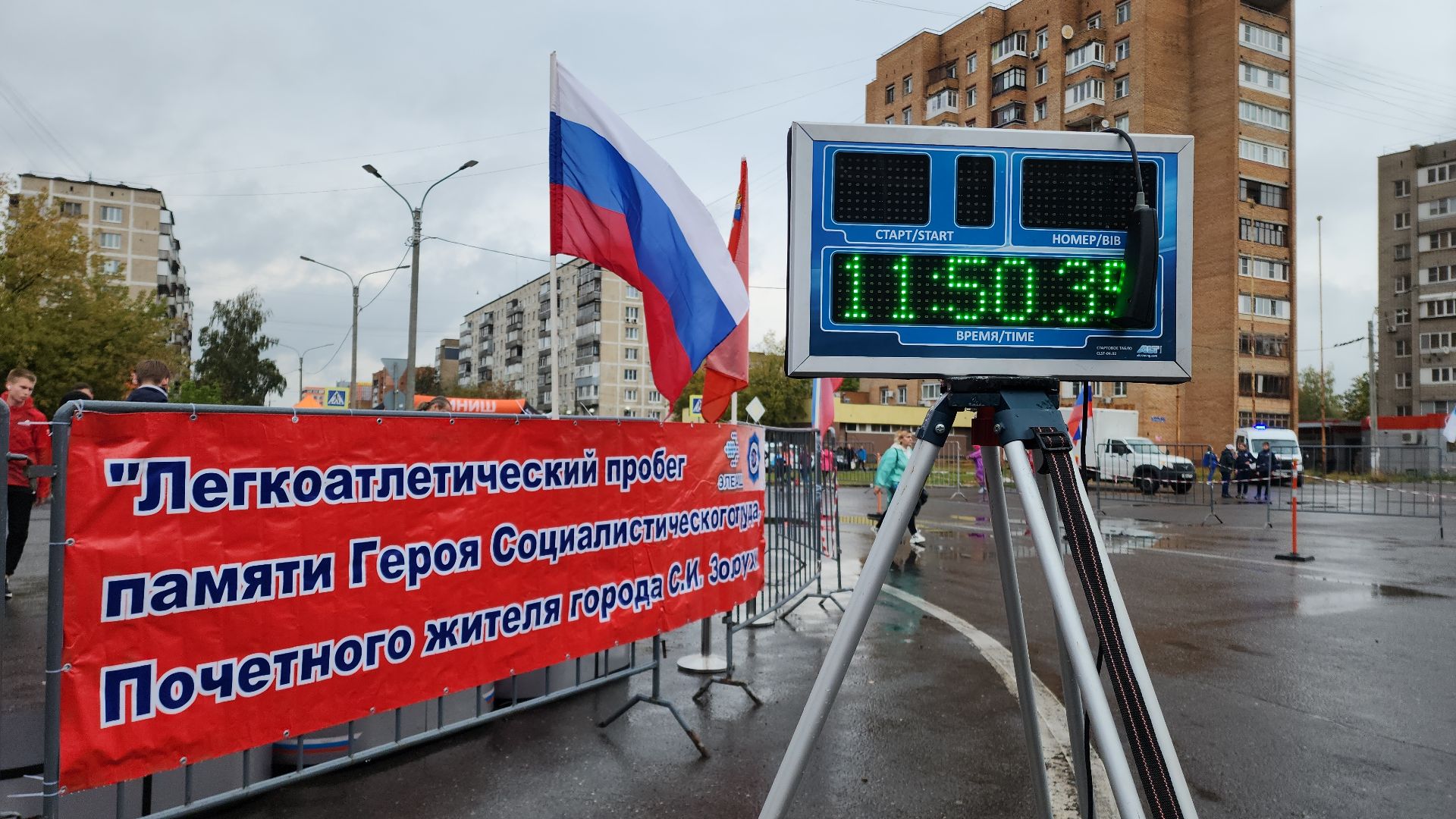 электросталь, электросталь спортивная, мой город, пробег золотухи, легкоатлетический забег, легкая атлетика, спортивный праздник, спорт в подмосковье,