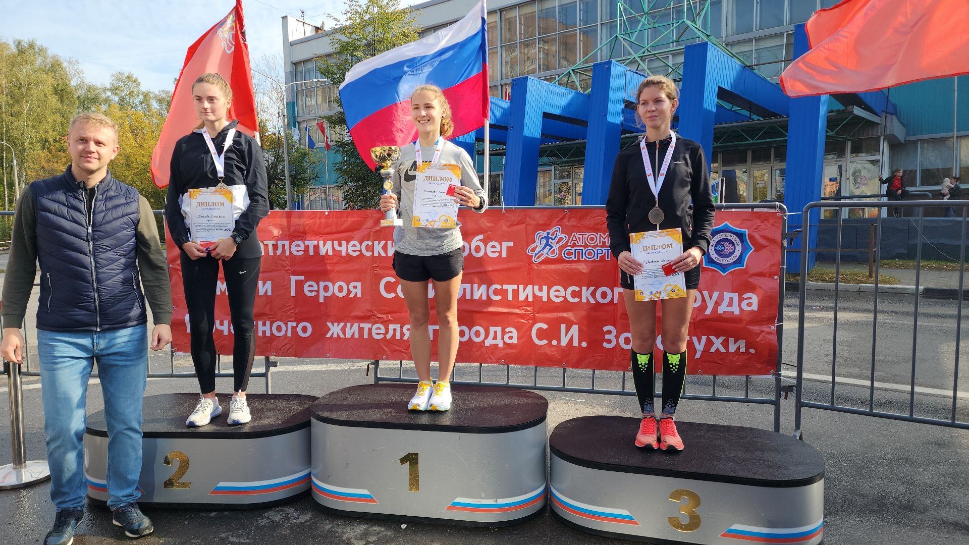 электросталь, электросталь спортивная, мой город, пробег золотухи, легкоатлетический забег, легкая атлетика, спортивный праздник, спорт в подмосковье,