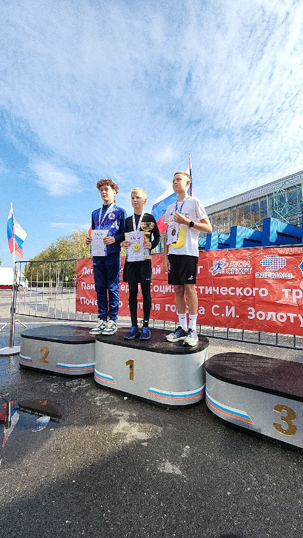 электросталь, электросталь спортивная, мой город, пробег золотухи, легкоатлетический забег, легкая атлетика, спортивный праздник, спорт в подмосковье,