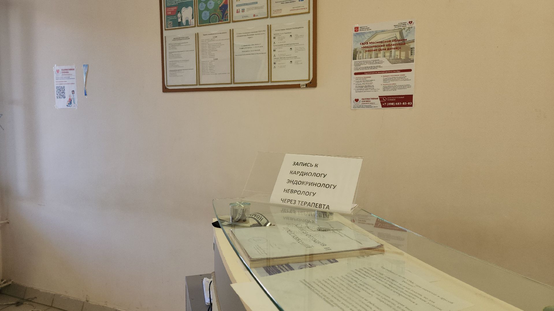 выездная администрация, благодарность, кадровый вопрос,