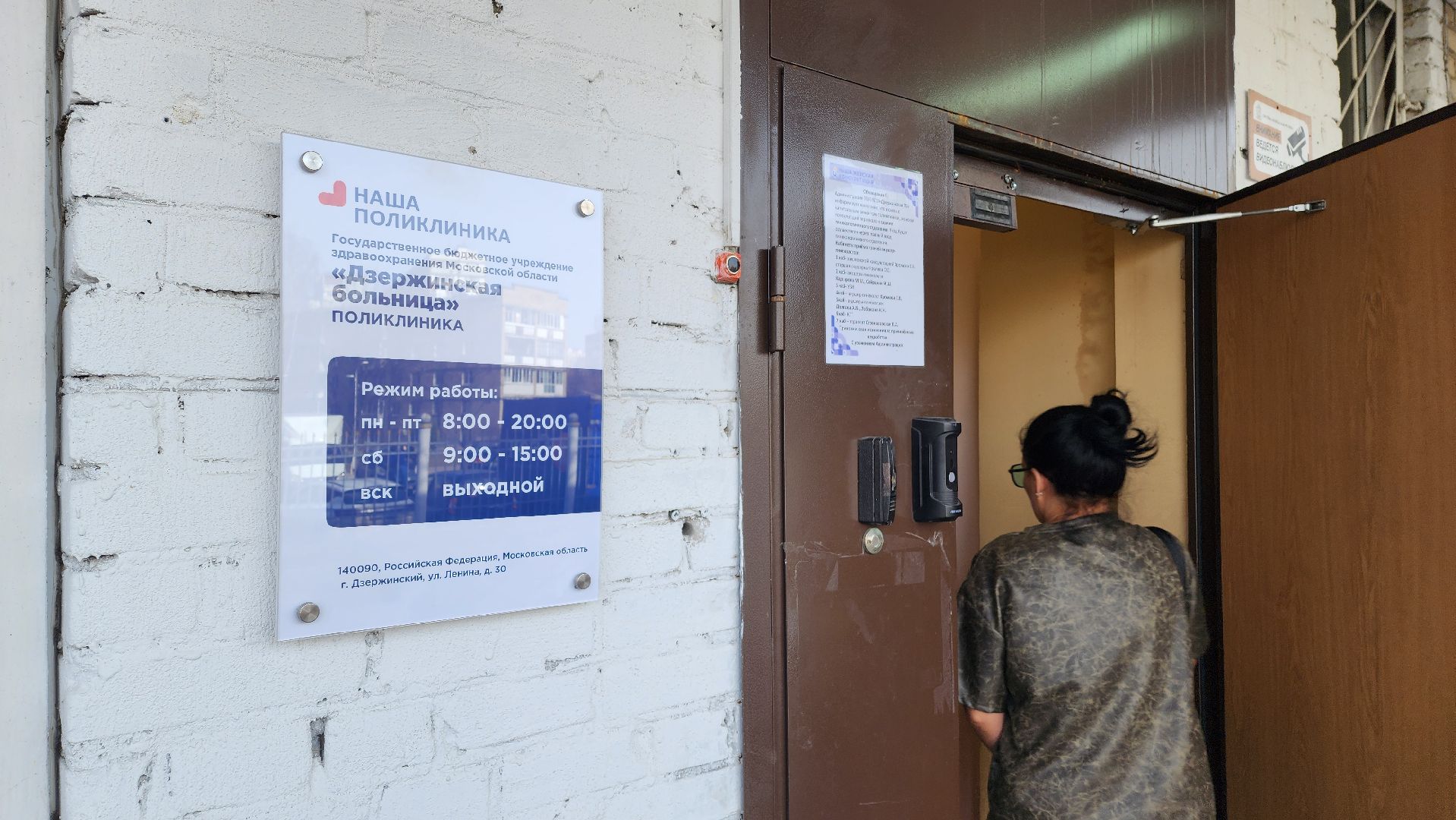 выездная администрация, благодарность, кадровый вопрос,