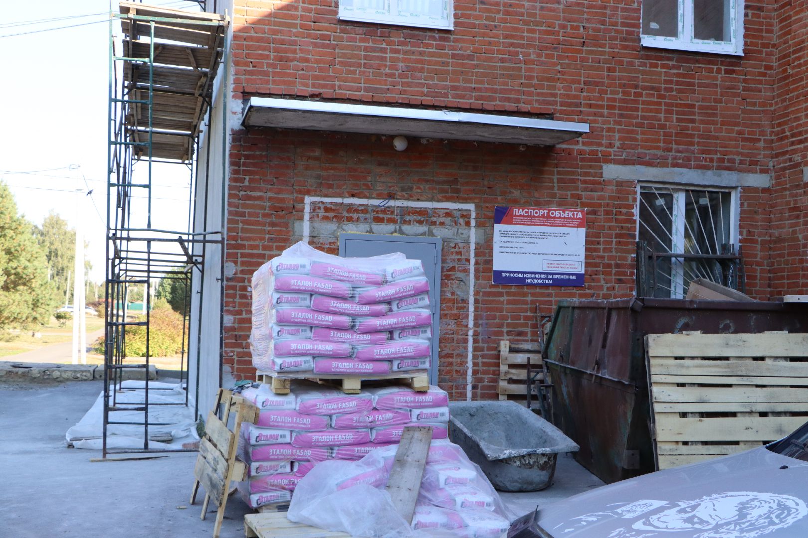 сельская амбулатория, ремонт, фап, Успенский, Серебряные Пруды, медицина,