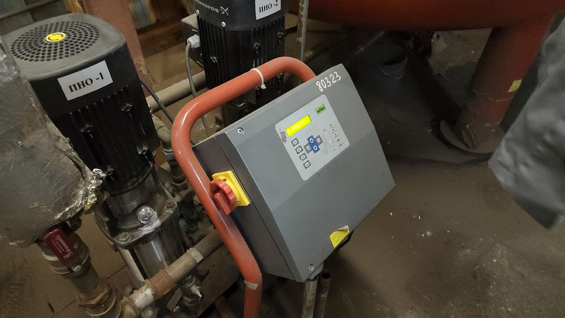 отопление, химки, жкх,