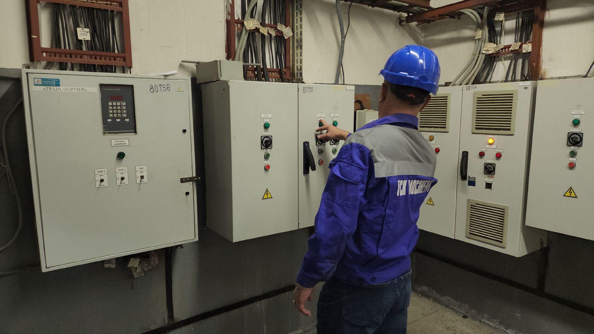 отопление, химки, жкх,