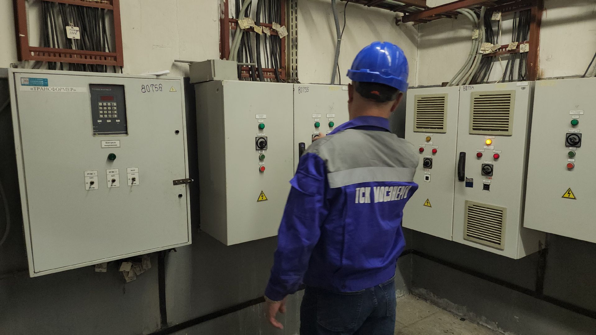 отопление, химки, жкх,