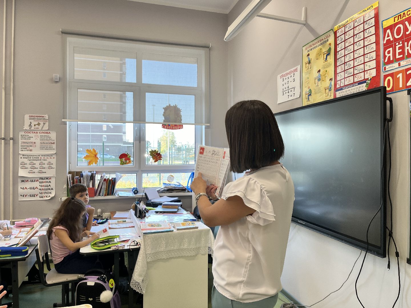 учитель, новый учитель, новый учитель в школе, учитель начальных классов, школа,