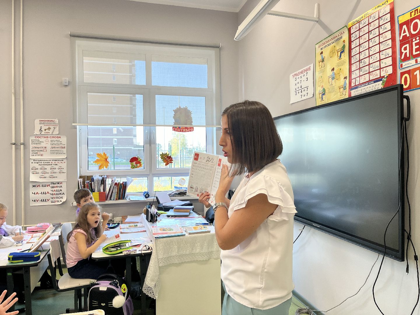 учитель, новый учитель, новый учитель в школе, учитель начальных классов, школа,