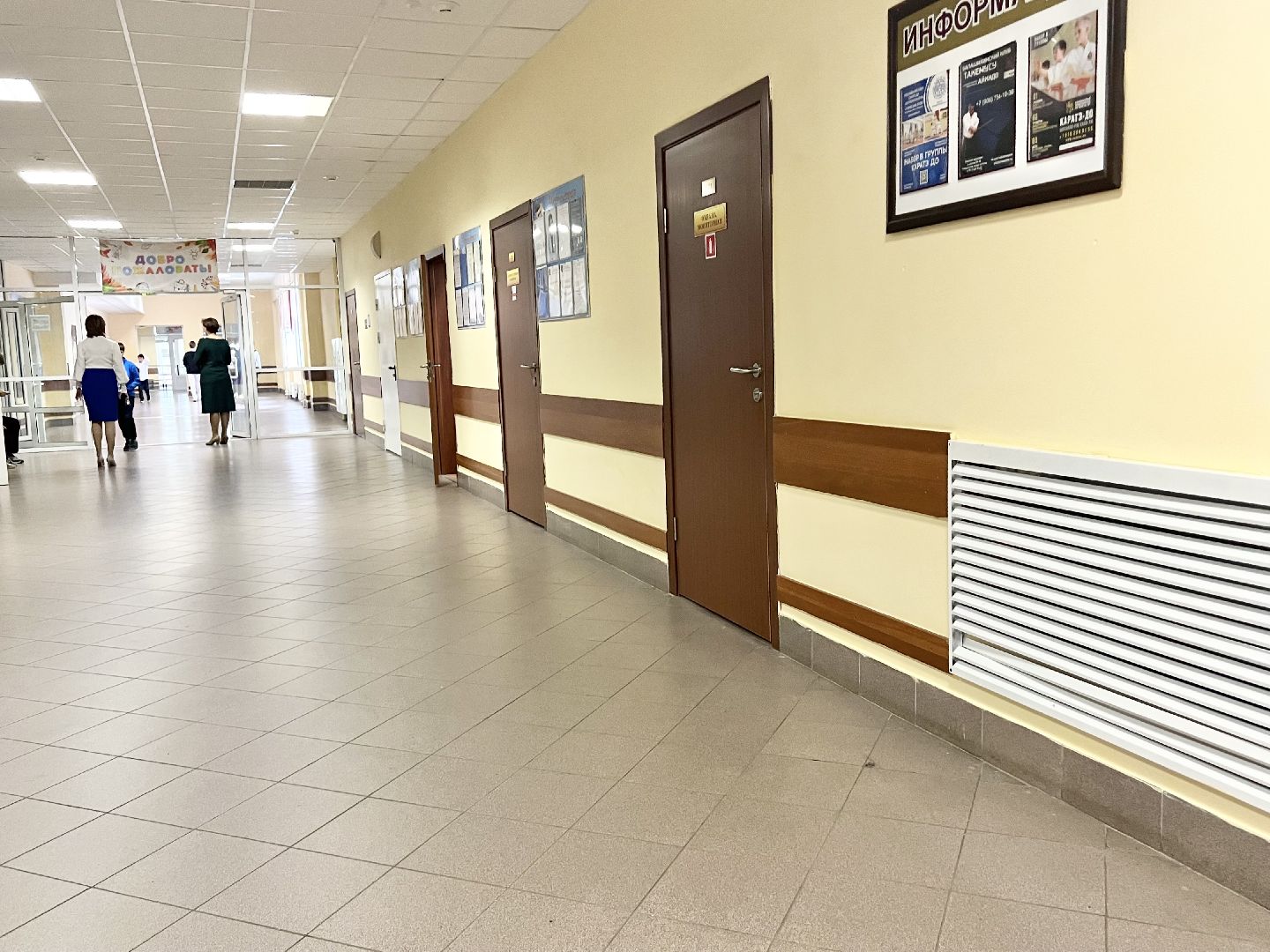 Балашиха, Подмосковье, отопительный сезон 2024-2025, тепло в образовательных учреждениях,