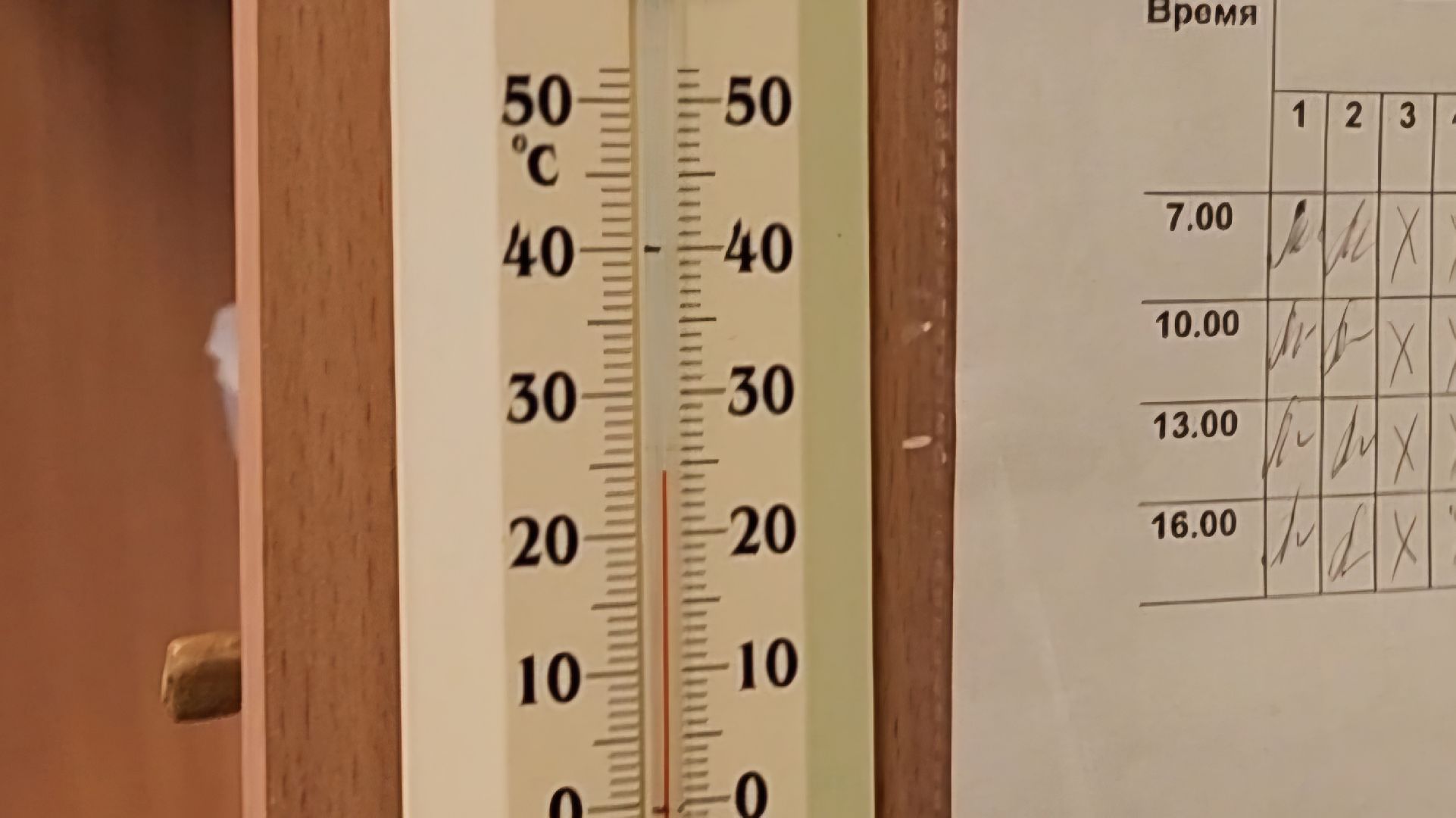 Бронницы, Дади отопление, Сезон отопления начался в Бронницах, Дали тепло в детском саду,