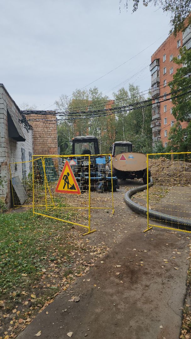 отопление, химки, жкх,