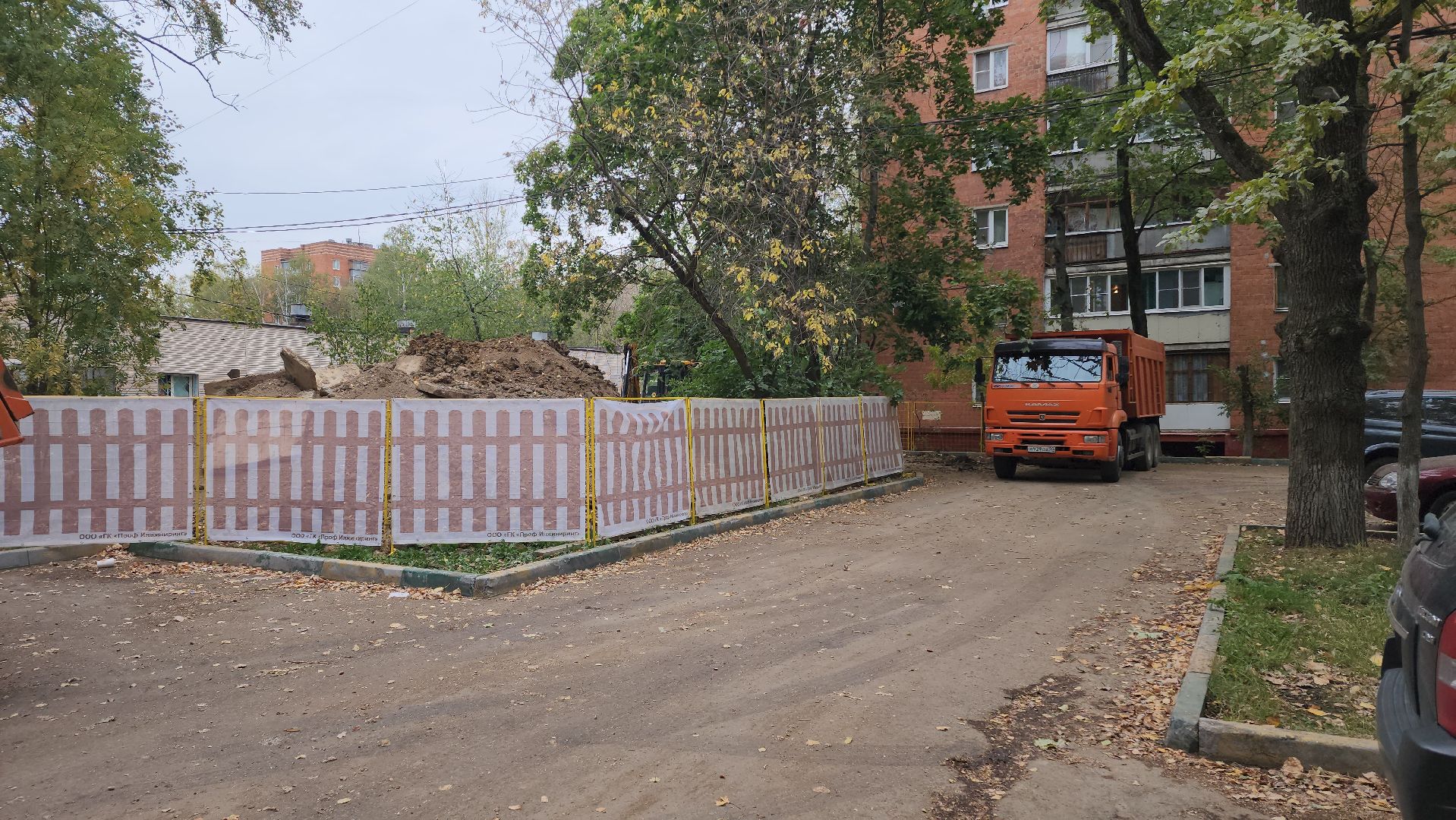 отопление, химки, жкх,