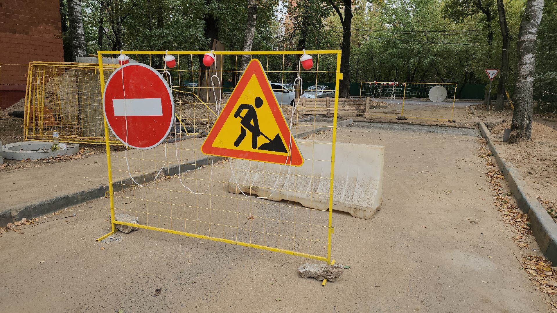 отопление, химки, жкх,