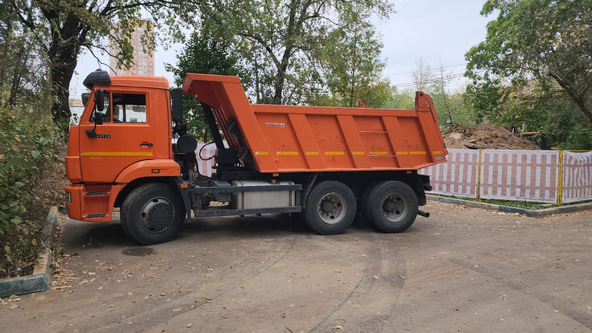 отопление, химки, жкх,