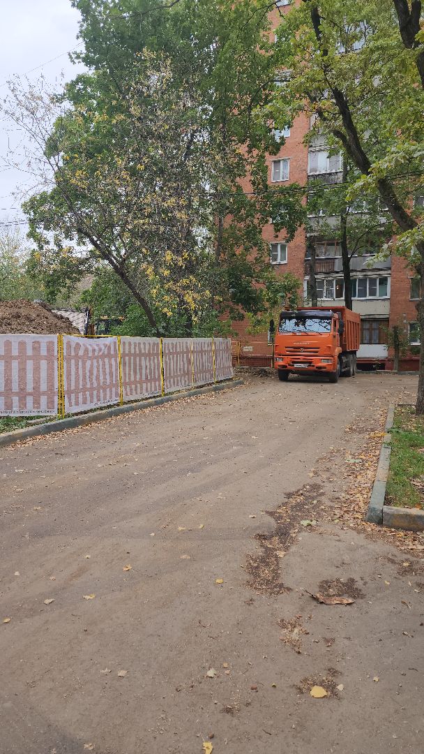 отопление, химки, жкх,