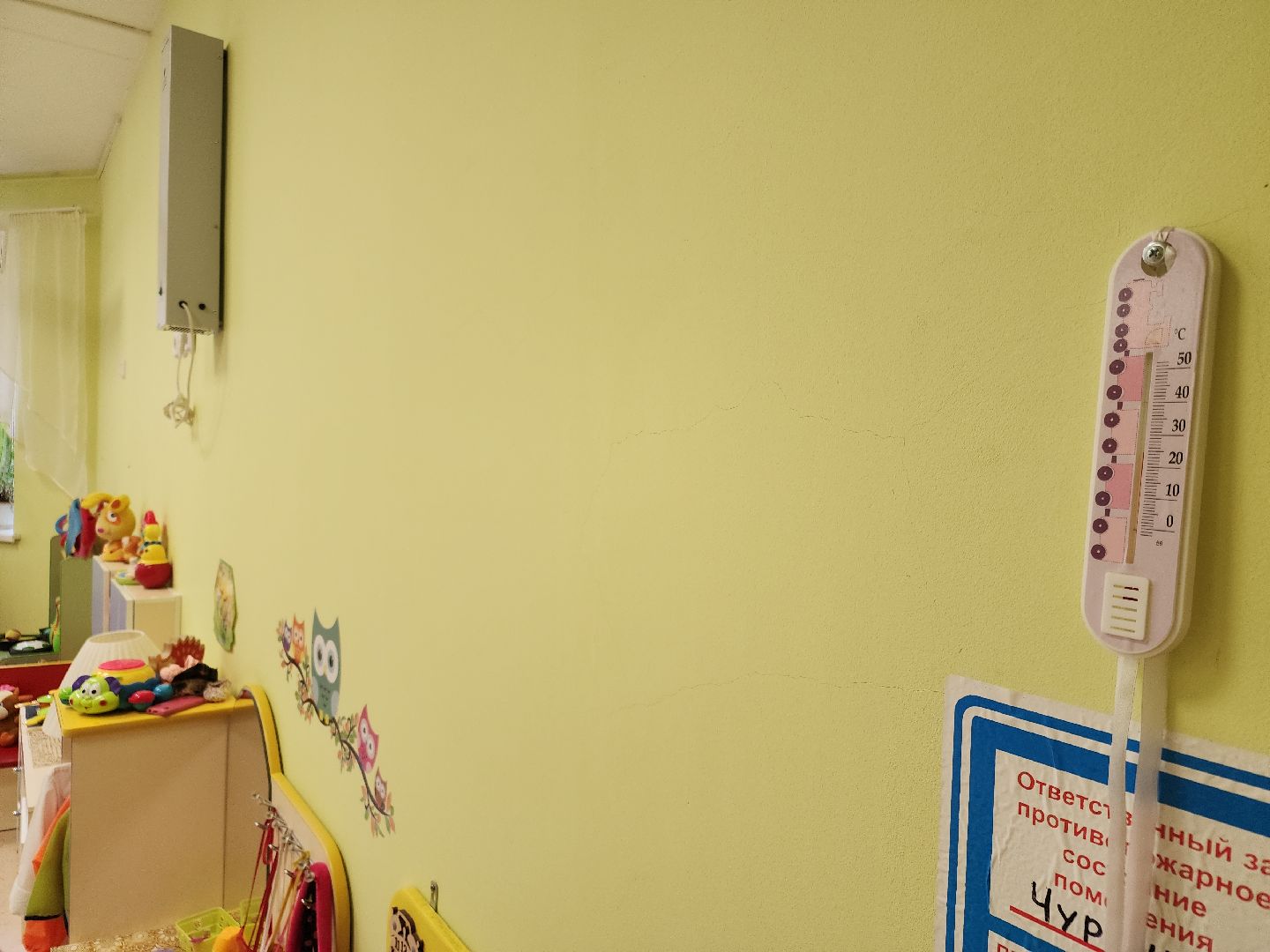 отопительный сезон 2024-2025, орехово-зуевский округ,