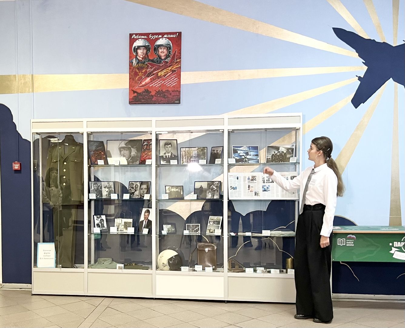 Балашиха, Подмосковье, урок мужества, дети Донбасса, День воссоединения Донбасса и Новороссии с Россией,