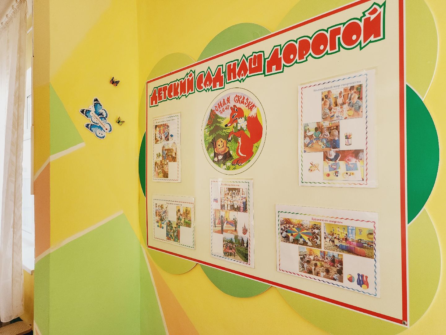 Егорьевск, ЖКХ, Тепло, Подмосковье, Московская область,