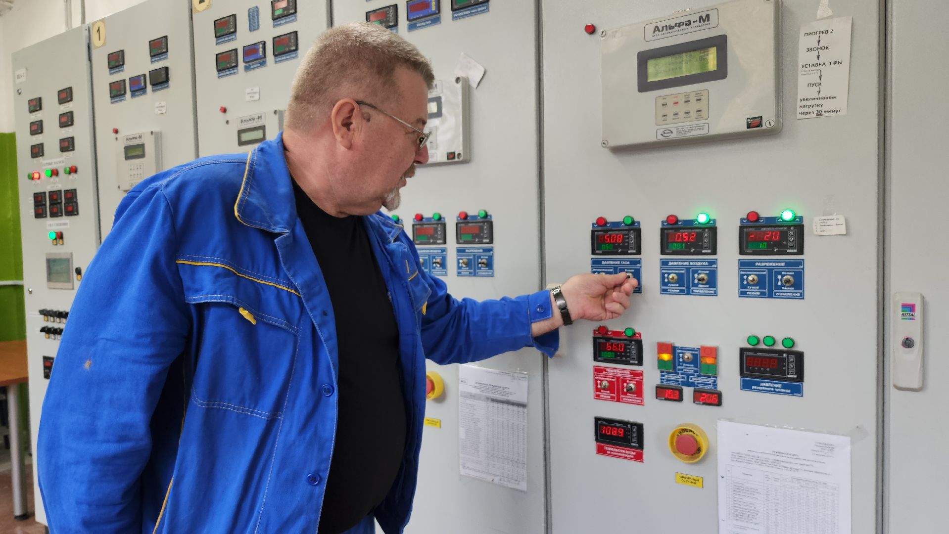 отопительный сезон, котельная, старт отопительного сезона, Старая Купавна, Богородский городской округ,