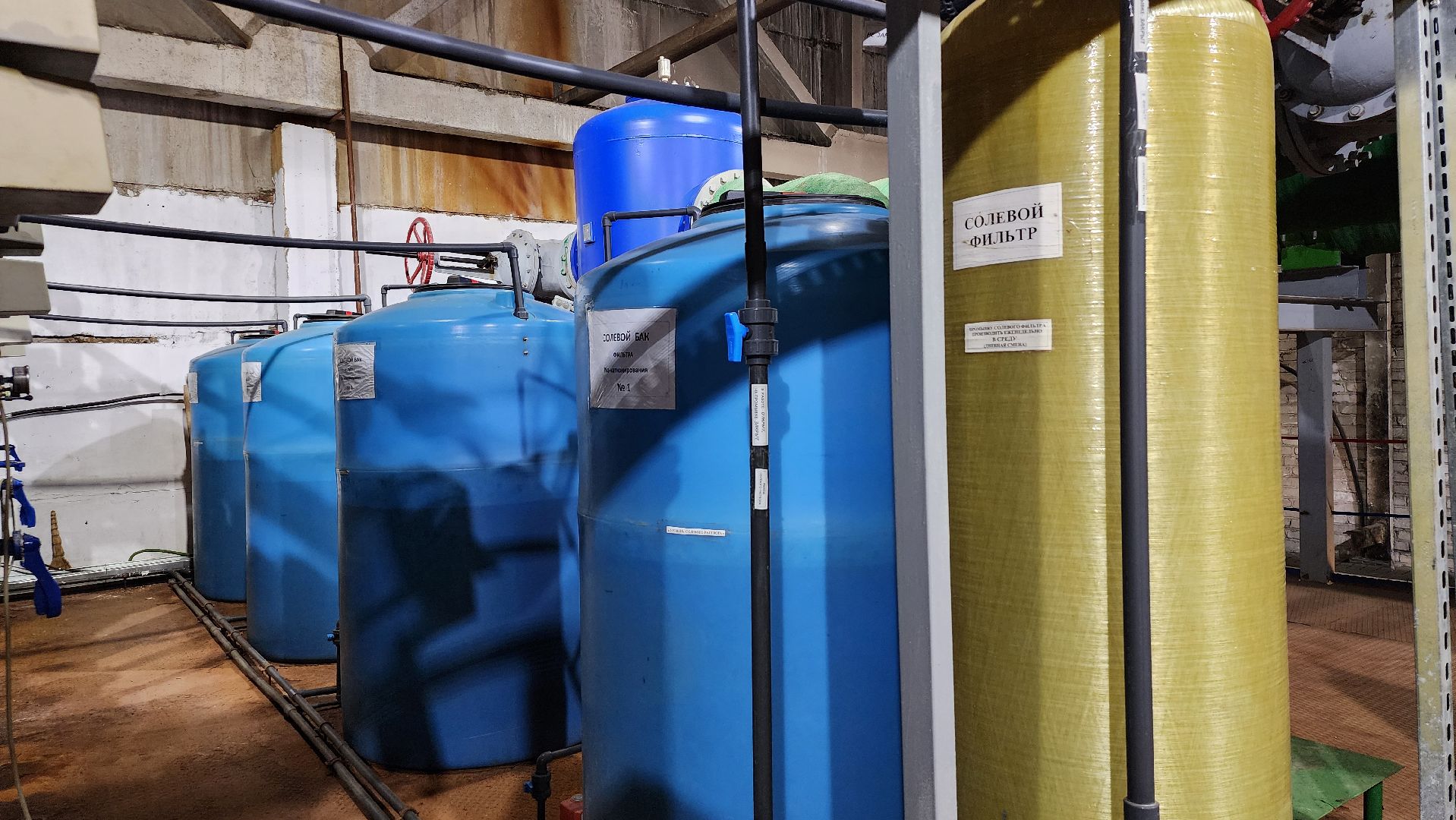 отопительный сезон, котельная, старт отопительного сезона, Старая Купавна, Богородский городской округ,