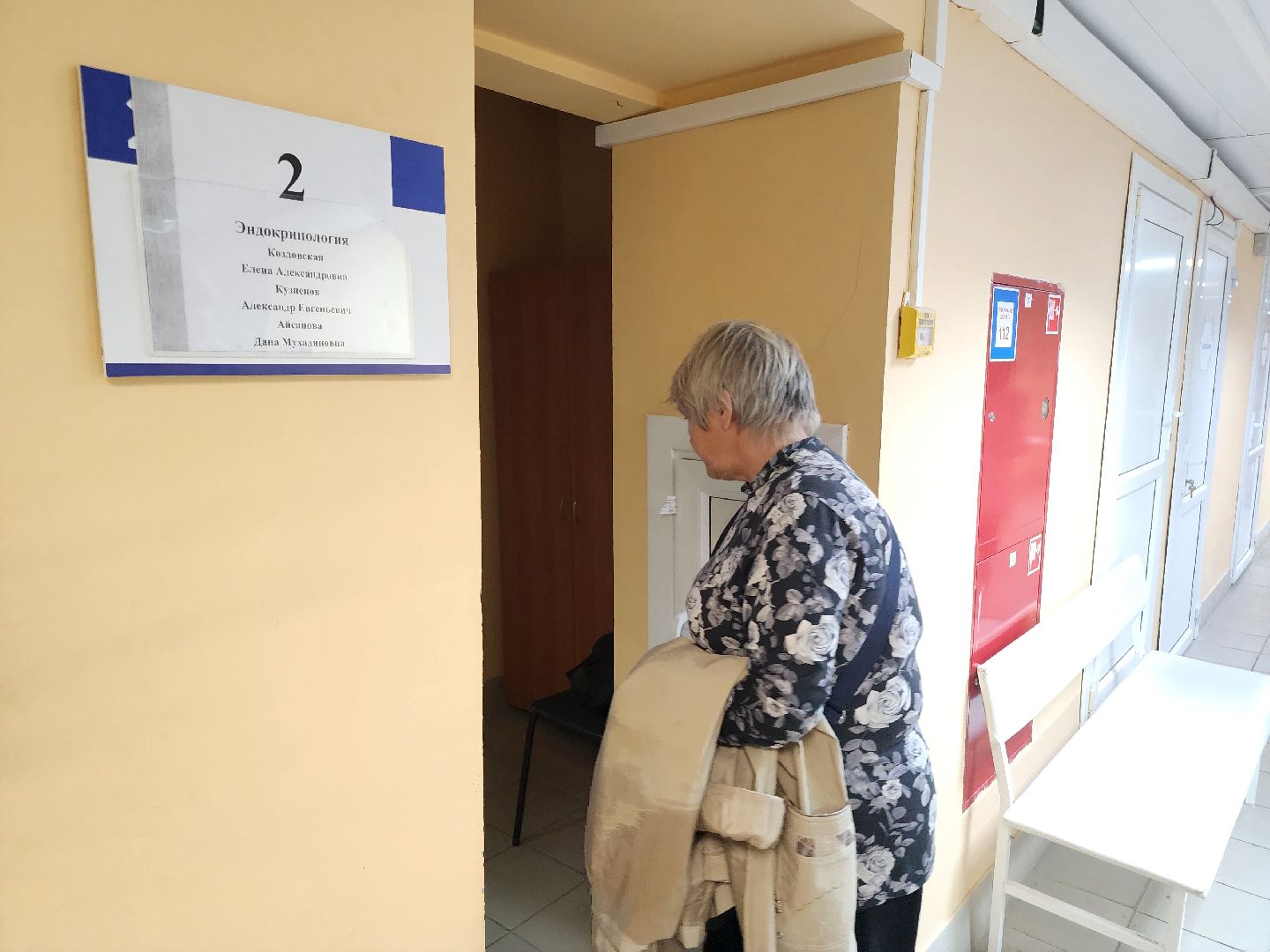 волоколамск, медицина, сахарный диабет,