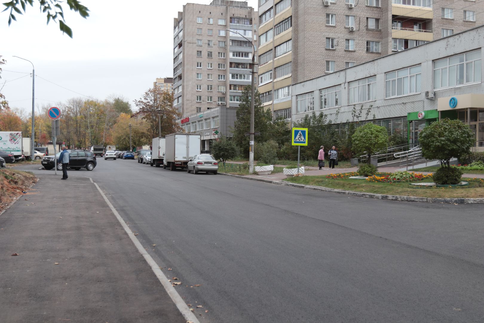 лыткарино, жкх, дороги, тротуары, ремонт,