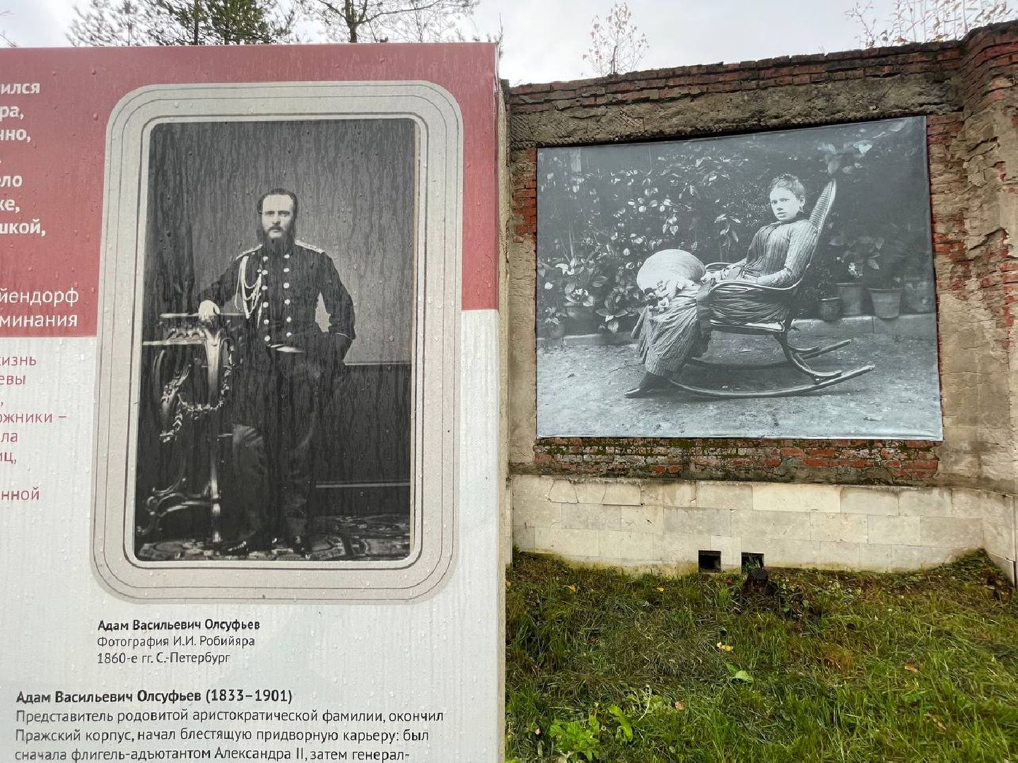 Дмитров, Усадьба Никольское-Обольяниново,Минкульт,