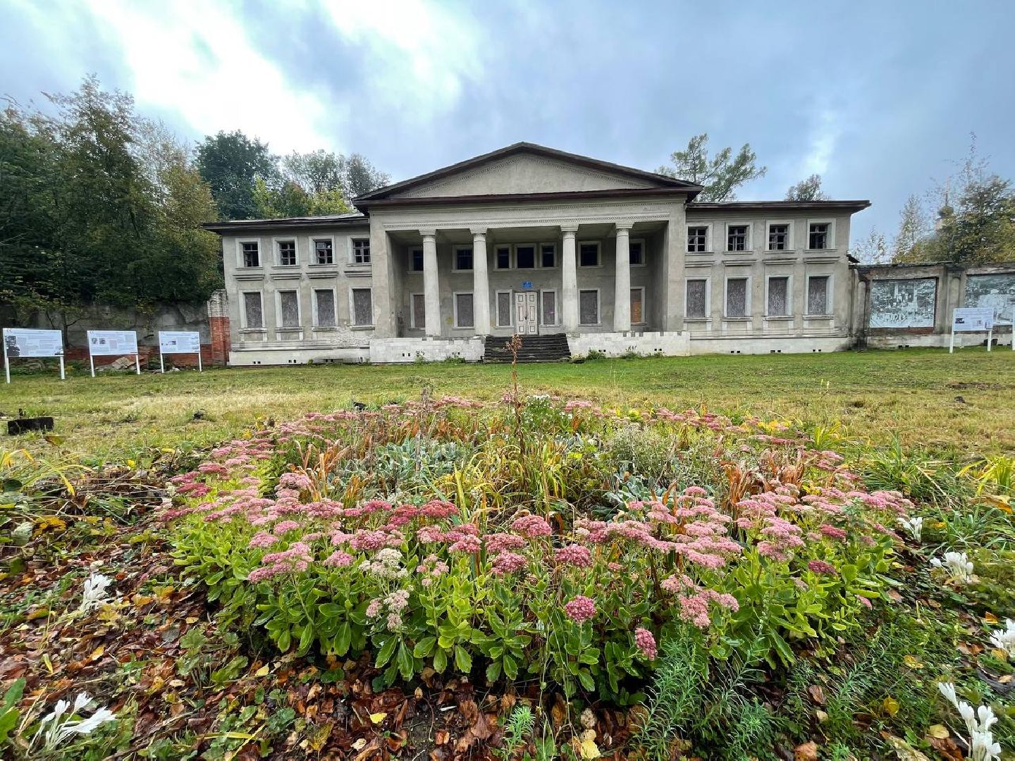 Дмитров, Усадьба Никольское-Обольяниново,Минкульт,