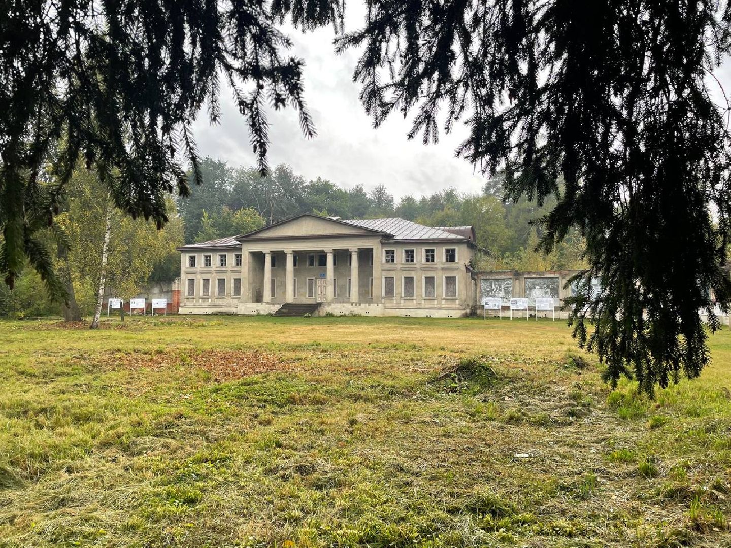 Дмитров, Усадьба Никольское-Обольяниново,Минкульт,