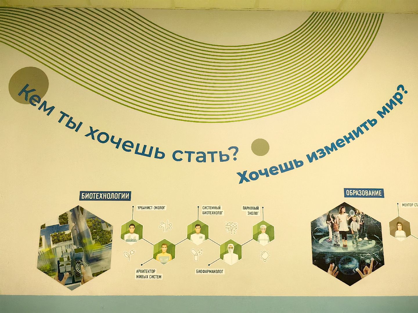 отопление, вентиляция, отопительный сезон 2024-2025, учащиеся, комфортные условия, температура,