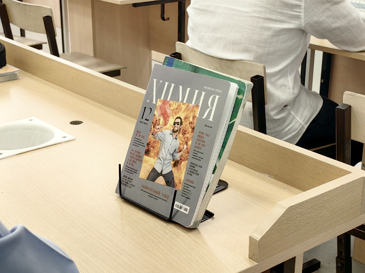 отопление, вентиляция, отопительный сезон 2024-2025, учащиеся, комфортные условия, температура,