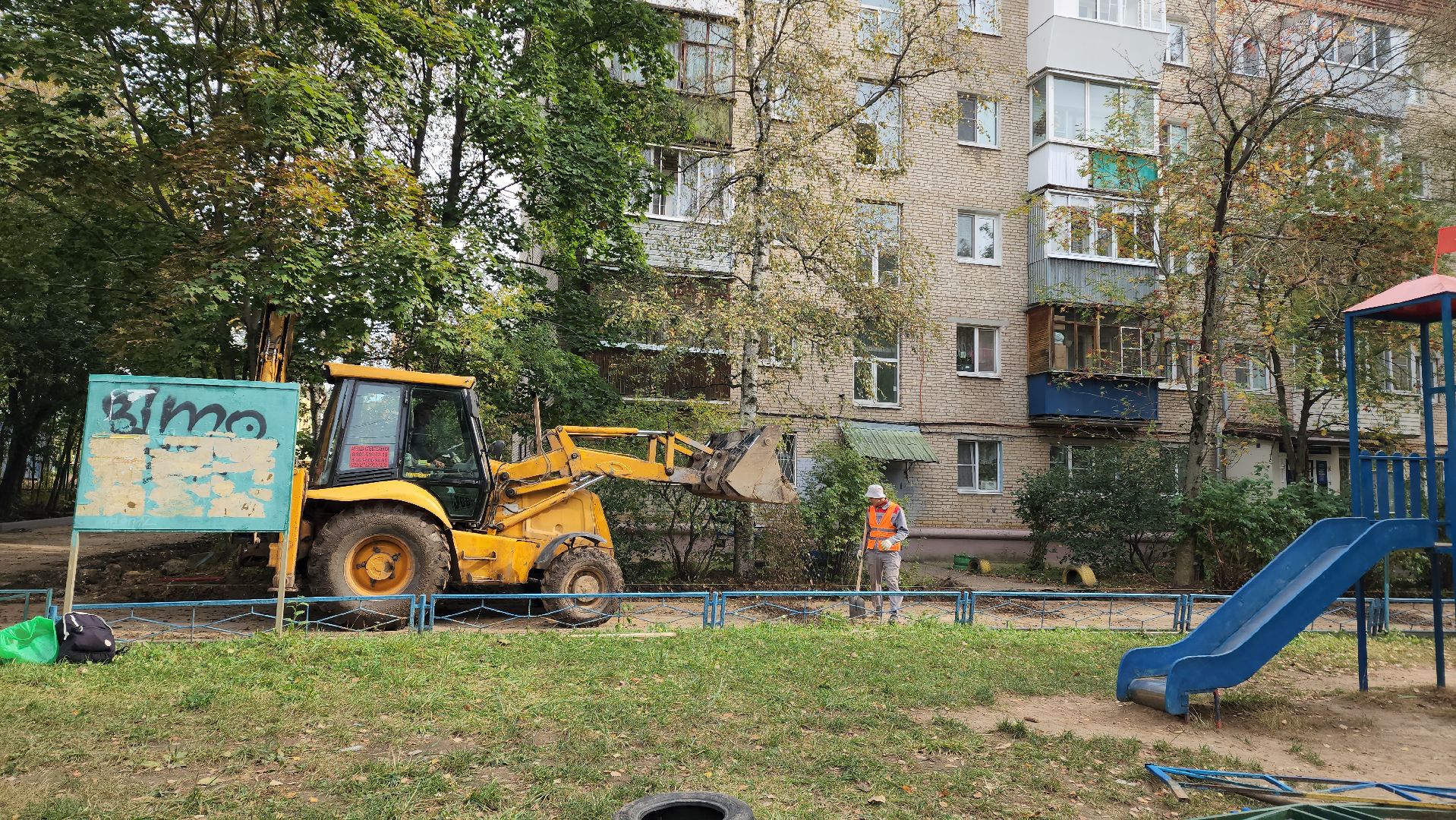 благоустройство дворов, бордюрный камень, Лобня,