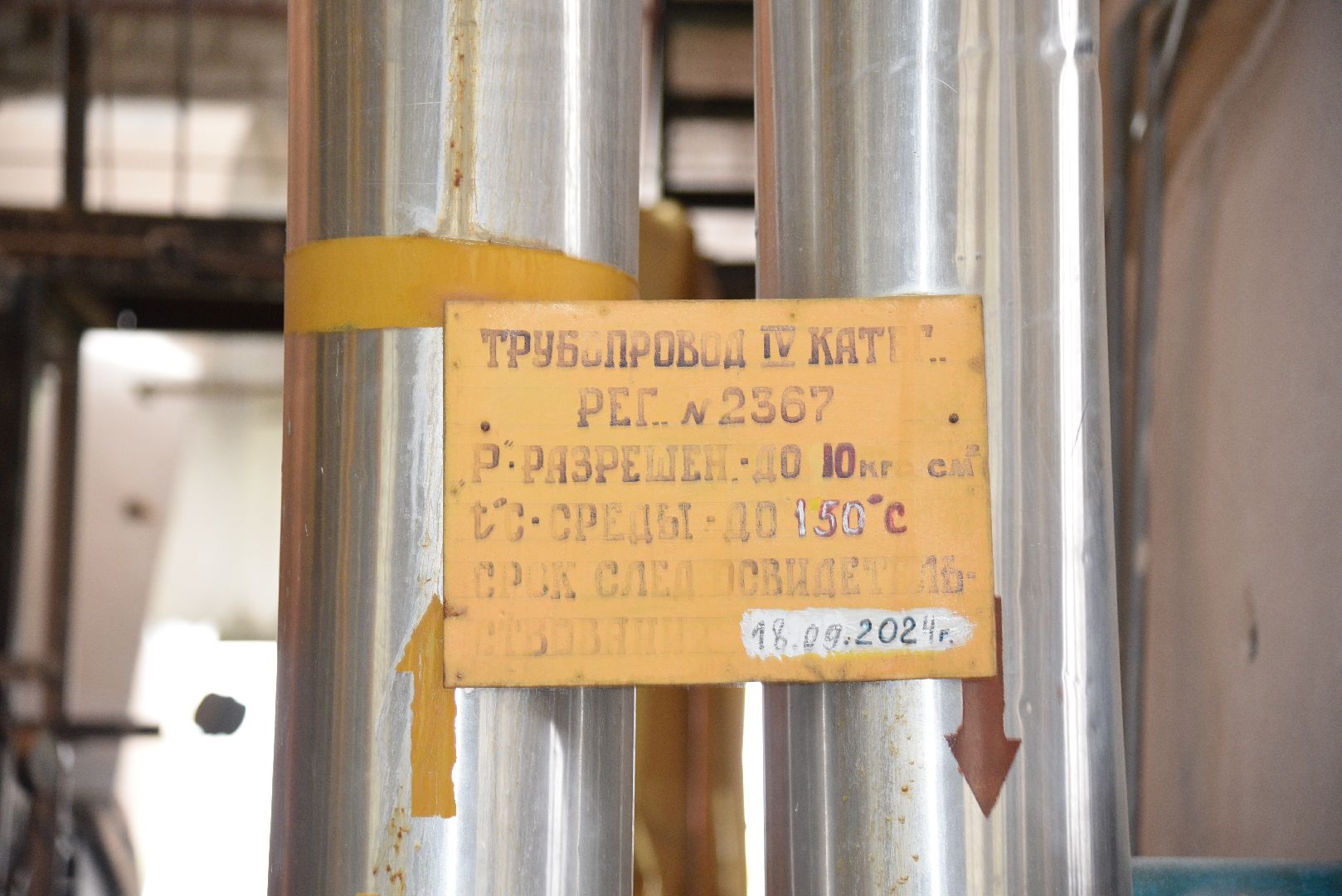 лотошино, жкх, отопление, отопительный сезон, отопительный сезон 2024-2025, котельная,