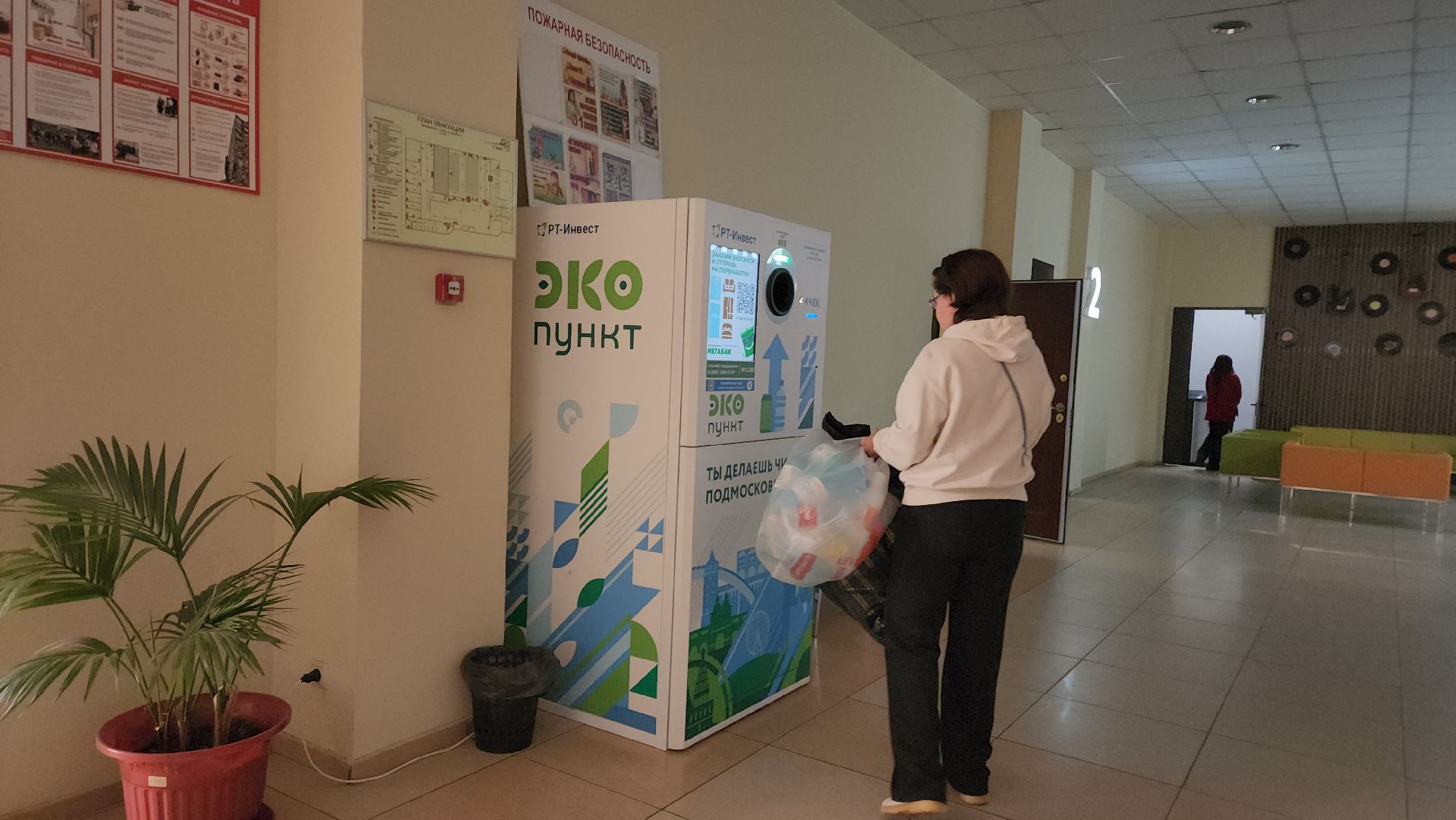 экопункт, Лобня,Алюминиевые банки, Пластиковые бутылки,