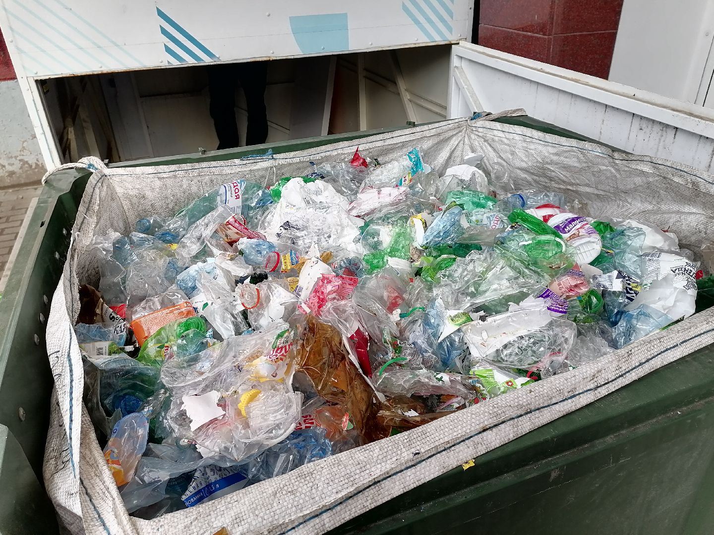 экопункт, Лобня,Алюминиевые банки, Пластиковые бутылки,